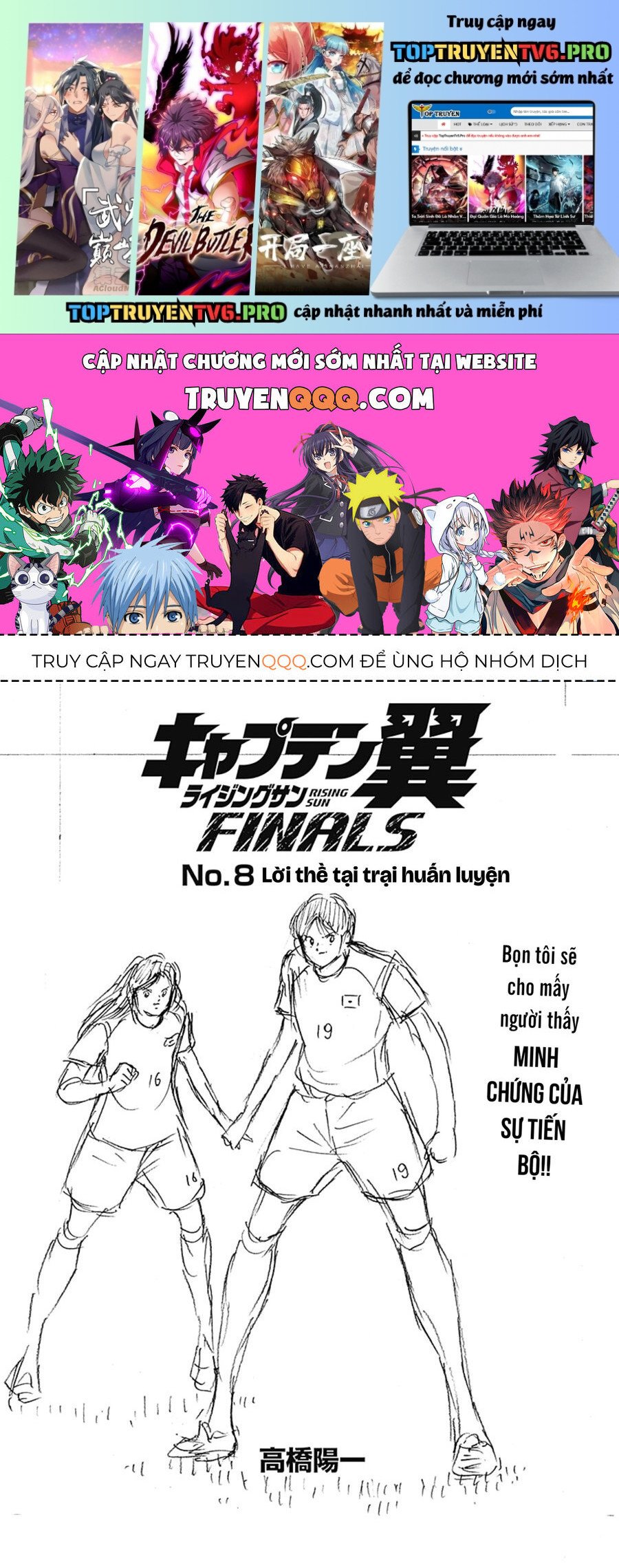 Đội Trưởng Tsubasa - Mặt Trời Mọc - Chung Kết: Chapter 8