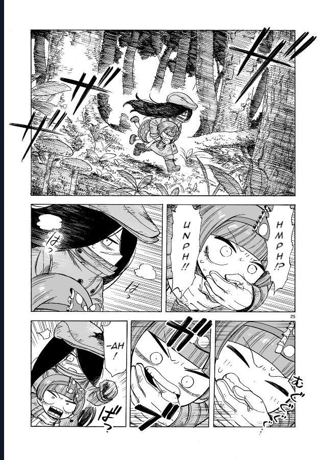Doku Doku Mori Mori: Chapter 1.1
