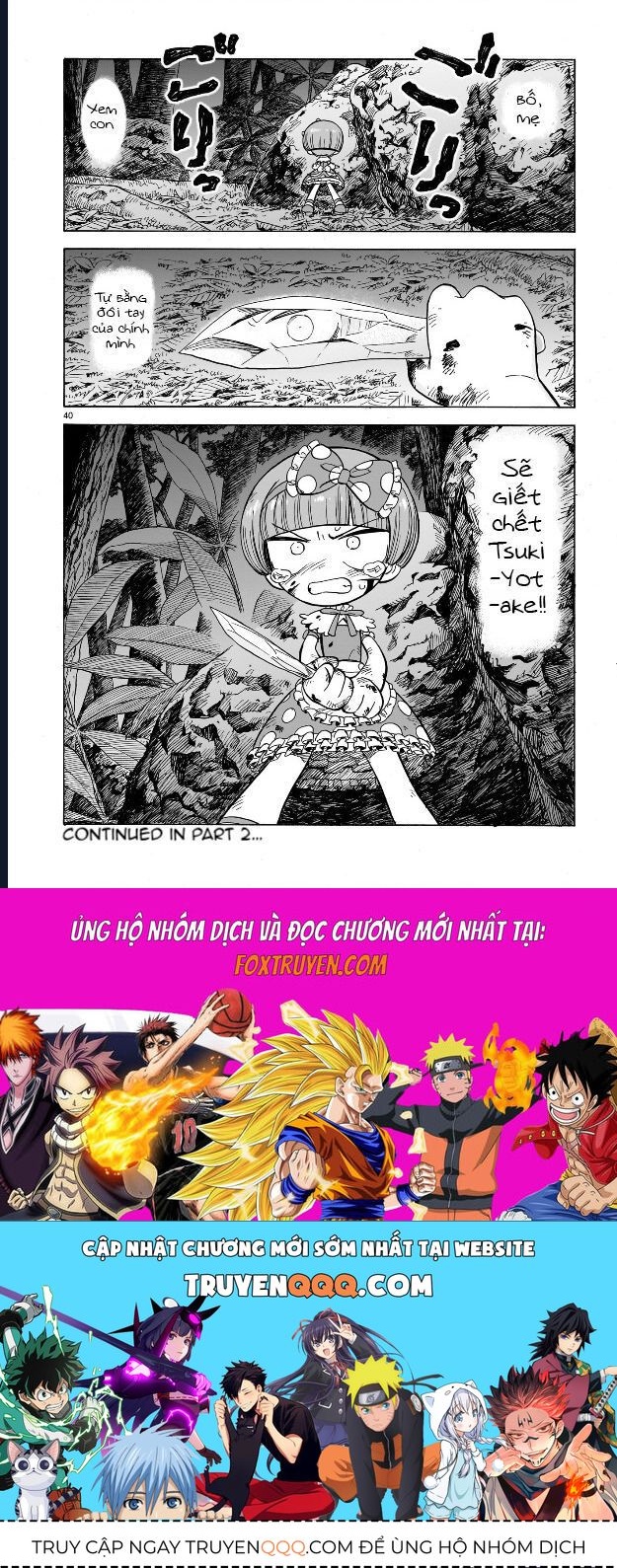 Doku Doku Mori Mori: Chapter 1.1