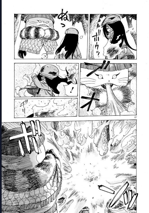 Doku Doku Mori Mori: Chapter 1.2