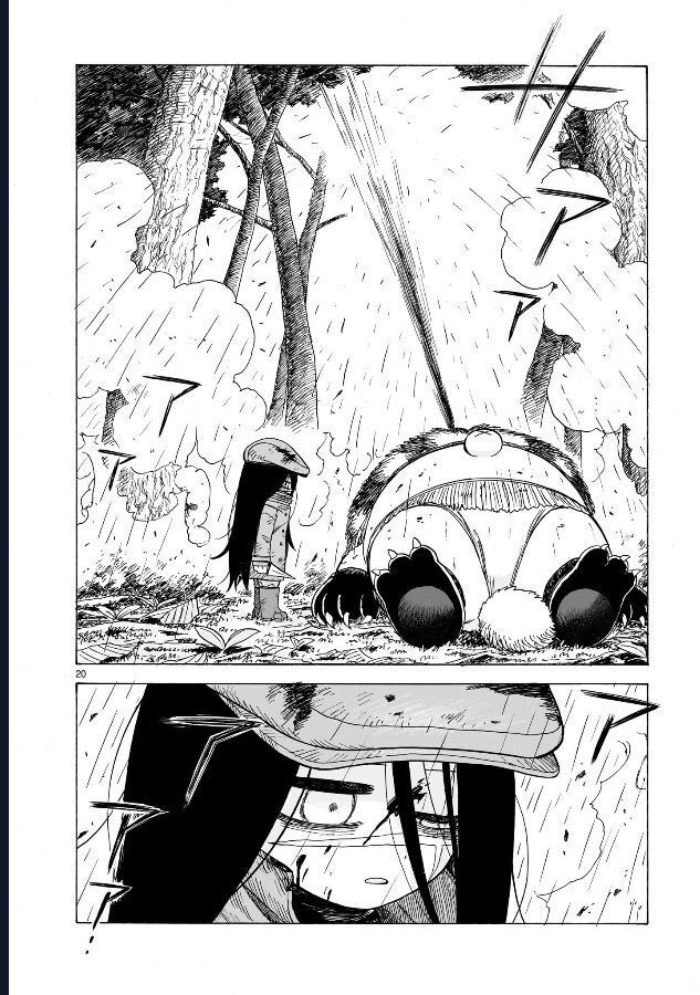 Doku Doku Mori Mori: Chapter 1.2