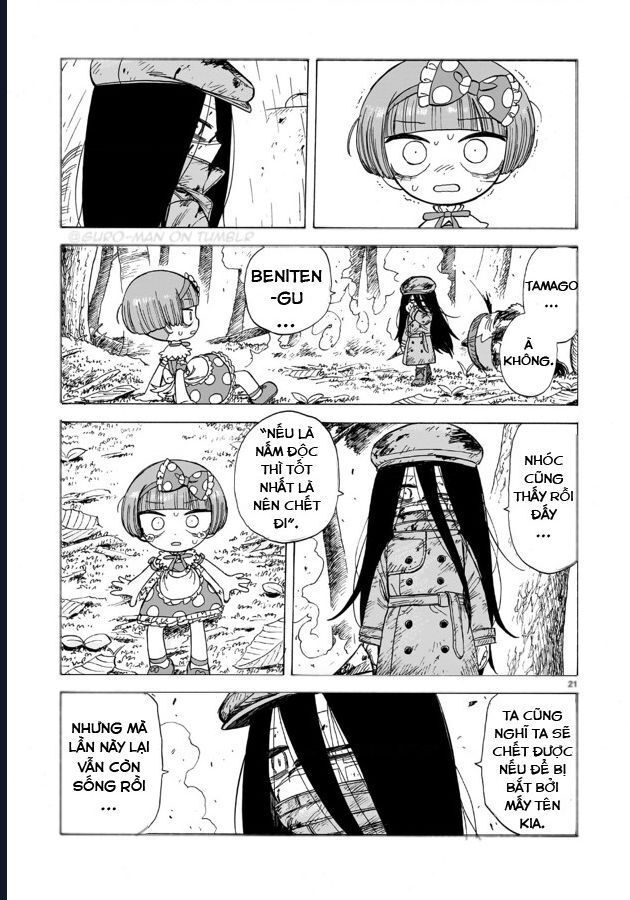 Doku Doku Mori Mori: Chapter 1.2
