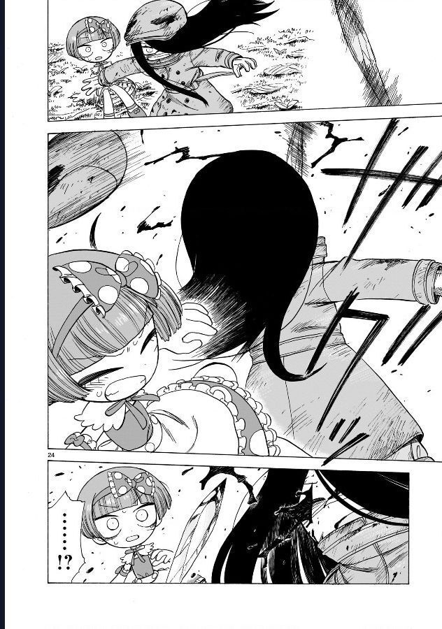 Doku Doku Mori Mori: Chapter 1.2