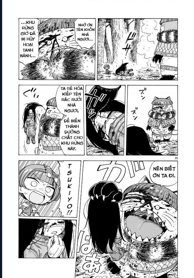 Doku Doku Mori Mori: Chapter 1.2