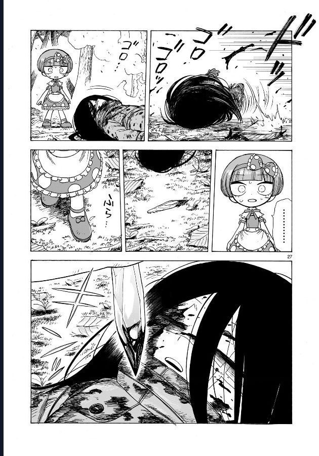 Doku Doku Mori Mori: Chapter 1.2