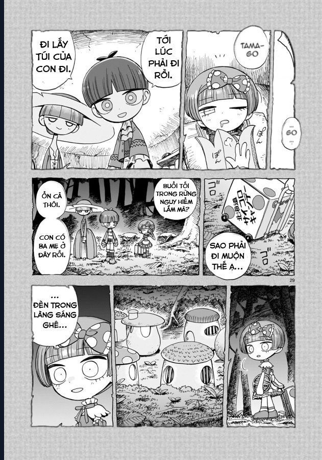 Doku Doku Mori Mori: Chapter 1.2