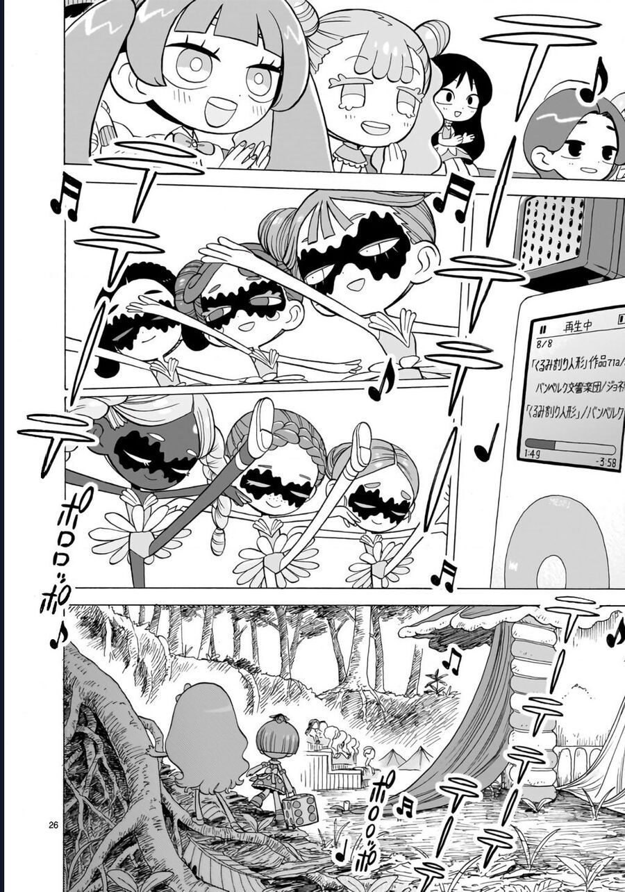 Doku Doku Mori Mori: Chapter 3
