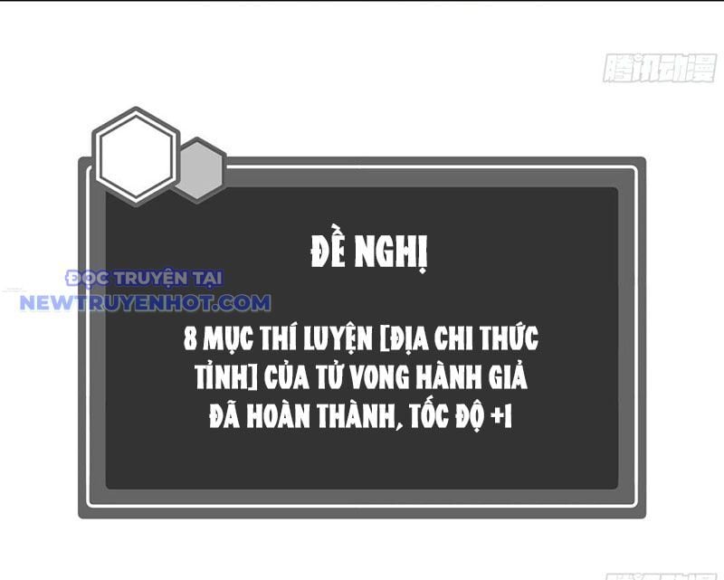 Đồng hành cùng tử vong: Bắt đầu với ngư nhân địa hạ thành: Chapter 109