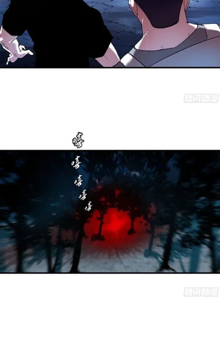 Đồng hành cùng tử vong: Bắt đầu với ngư nhân địa hạ thành: Chapter 12