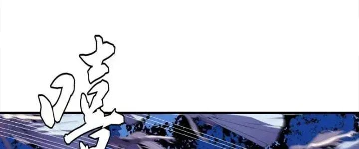 Đồng hành cùng tử vong: Bắt đầu với ngư nhân địa hạ thành: Chapter 14