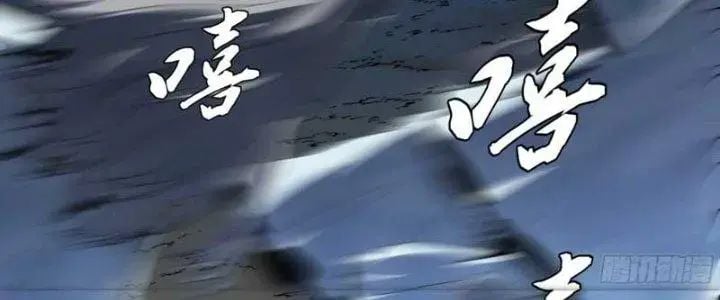 Đồng hành cùng tử vong: Bắt đầu với ngư nhân địa hạ thành: Chapter 14