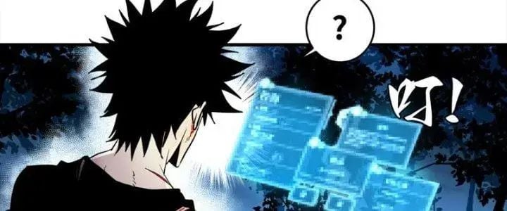 Đồng hành cùng tử vong: Bắt đầu với ngư nhân địa hạ thành: Chapter 14