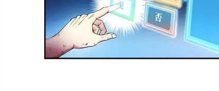 Đồng hành cùng tử vong: Bắt đầu với ngư nhân địa hạ thành: Chapter 14