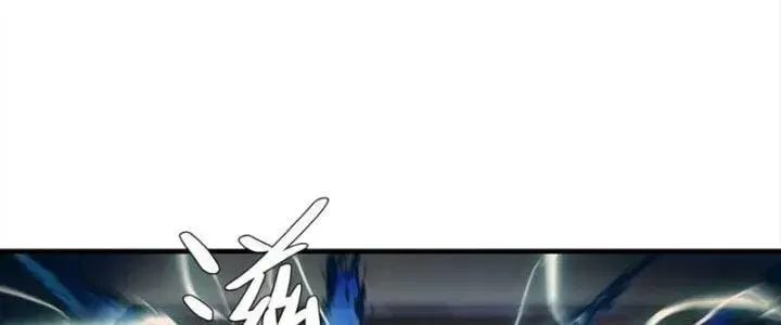 Đồng hành cùng tử vong: Bắt đầu với ngư nhân địa hạ thành: Chapter 16