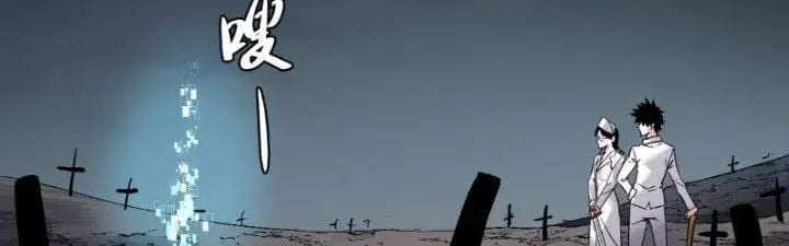 Đồng hành cùng tử vong: Bắt đầu với ngư nhân địa hạ thành: Chapter 18