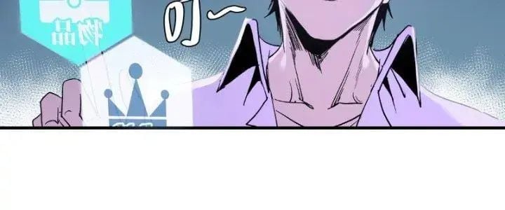 Đồng hành cùng tử vong: Bắt đầu với ngư nhân địa hạ thành: Chapter 18