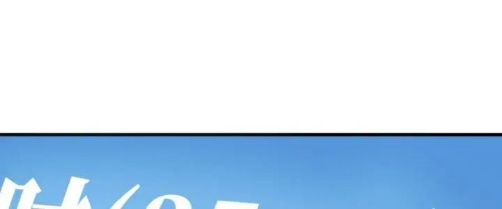 Đồng hành cùng tử vong: Bắt đầu với ngư nhân địa hạ thành: Chapter 18