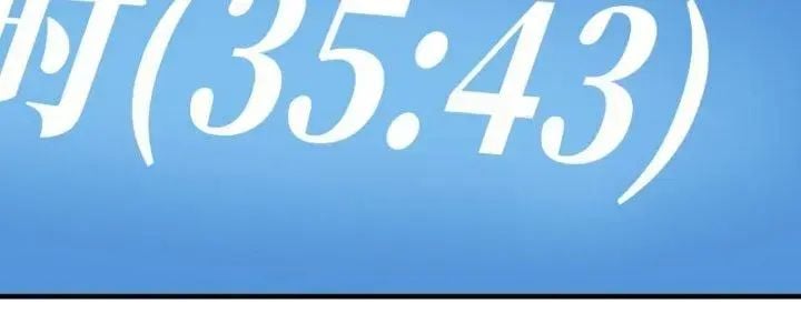 Đồng hành cùng tử vong: Bắt đầu với ngư nhân địa hạ thành: Chapter 18