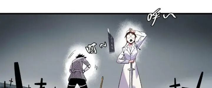 Đồng hành cùng tử vong: Bắt đầu với ngư nhân địa hạ thành: Chapter 19