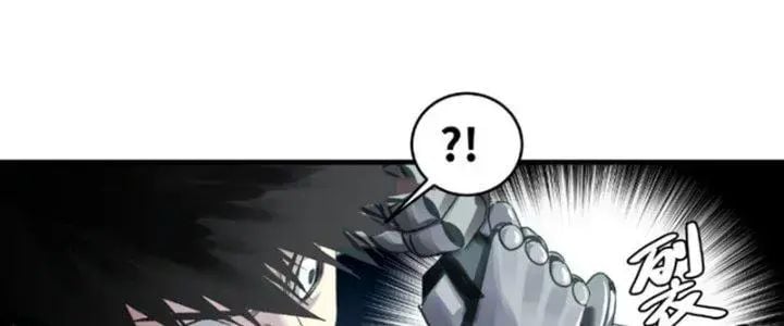 Đồng hành cùng tử vong: Bắt đầu với ngư nhân địa hạ thành: Chapter 19