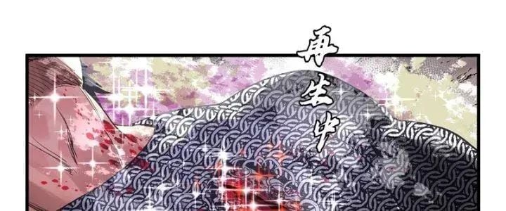 Đồng hành cùng tử vong: Bắt đầu với ngư nhân địa hạ thành: Chapter 20