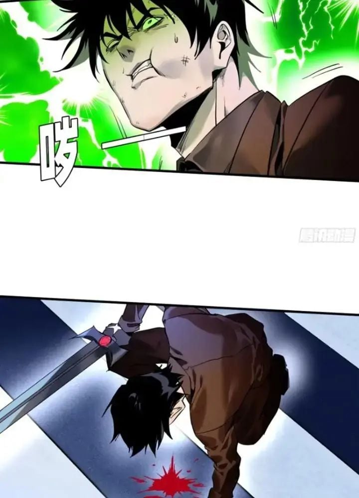 Đồng hành cùng tử vong: Bắt đầu với ngư nhân địa hạ thành: Chapter 66