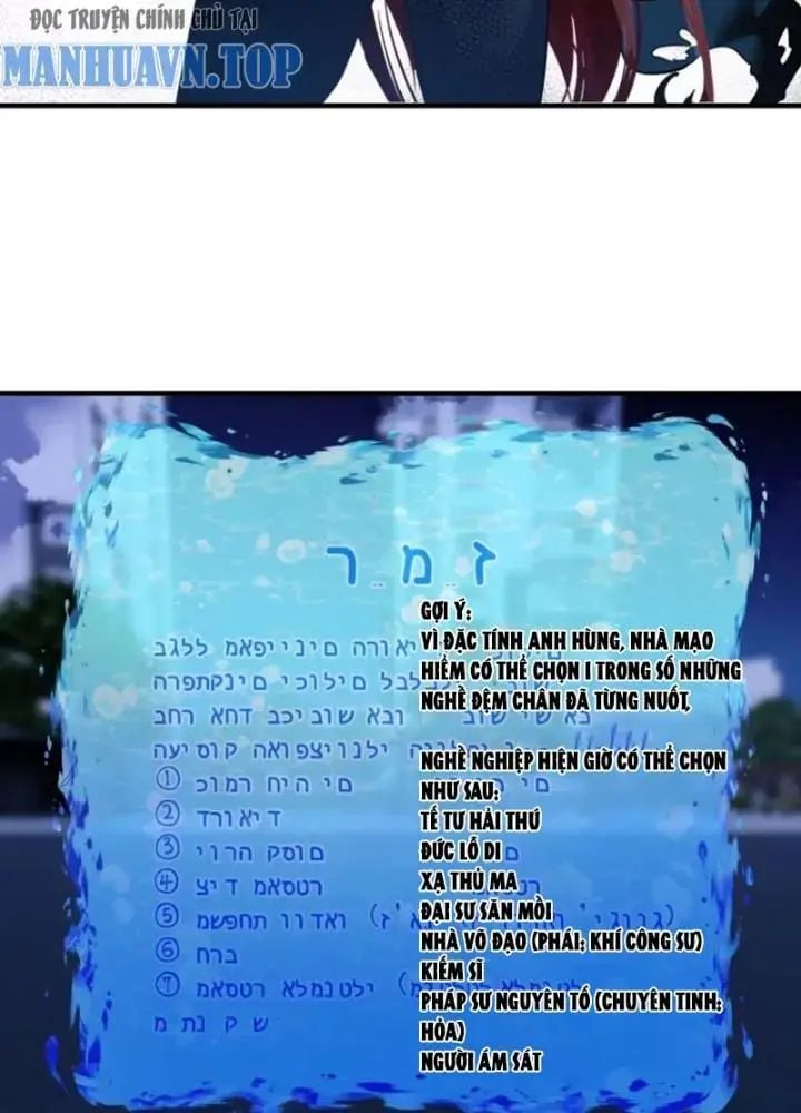 Đồng hành cùng tử vong: Bắt đầu với ngư nhân địa hạ thành: Chapter 69