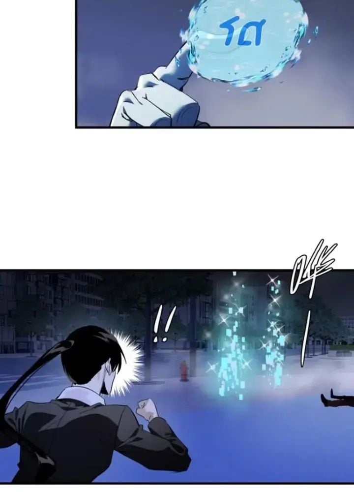 Đồng hành cùng tử vong: Bắt đầu với ngư nhân địa hạ thành: Chapter 70