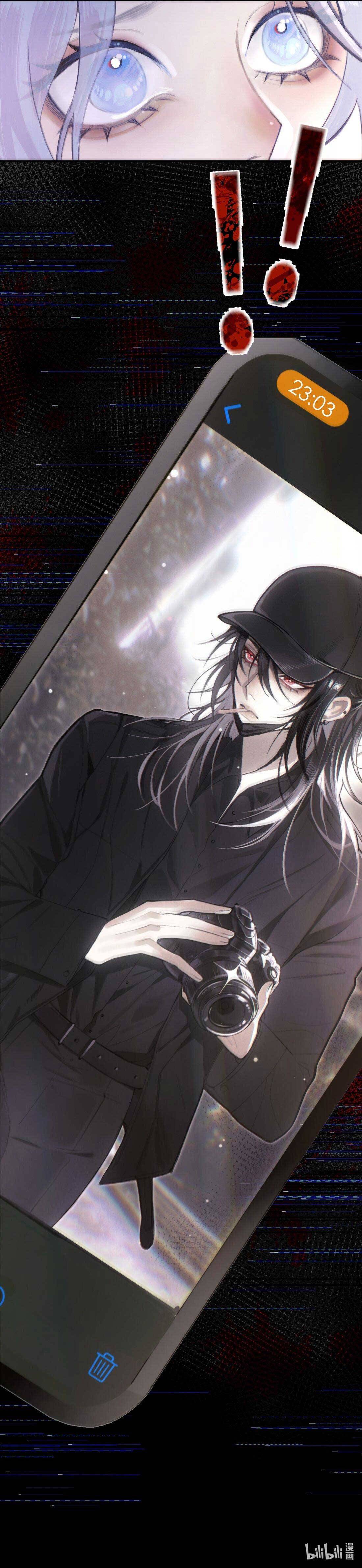 Đồng loại: Chapter 1