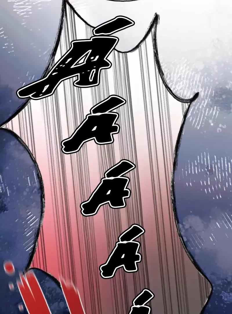 Đồng loại: Chapter 45