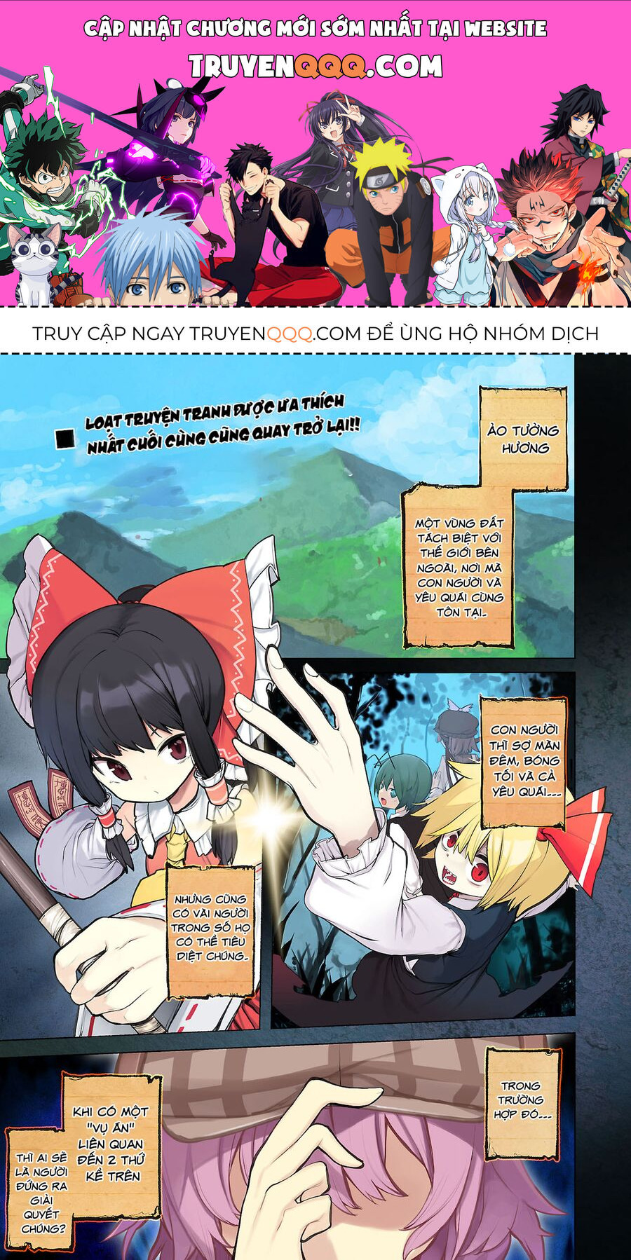 Đông Phương Trí Linh Kỳ Truyện ~ Thám Tử Bất Tuân Satori: Chapter 12