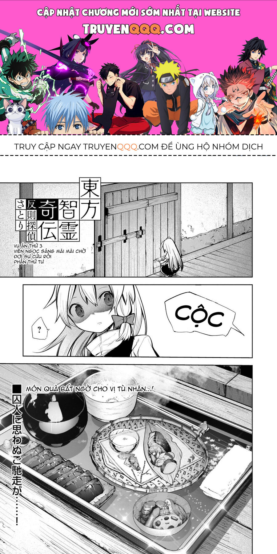 Đông Phương Trí Linh Kỳ Truyện ~ Thám Tử Bất Tuân Satori: Chapter 15