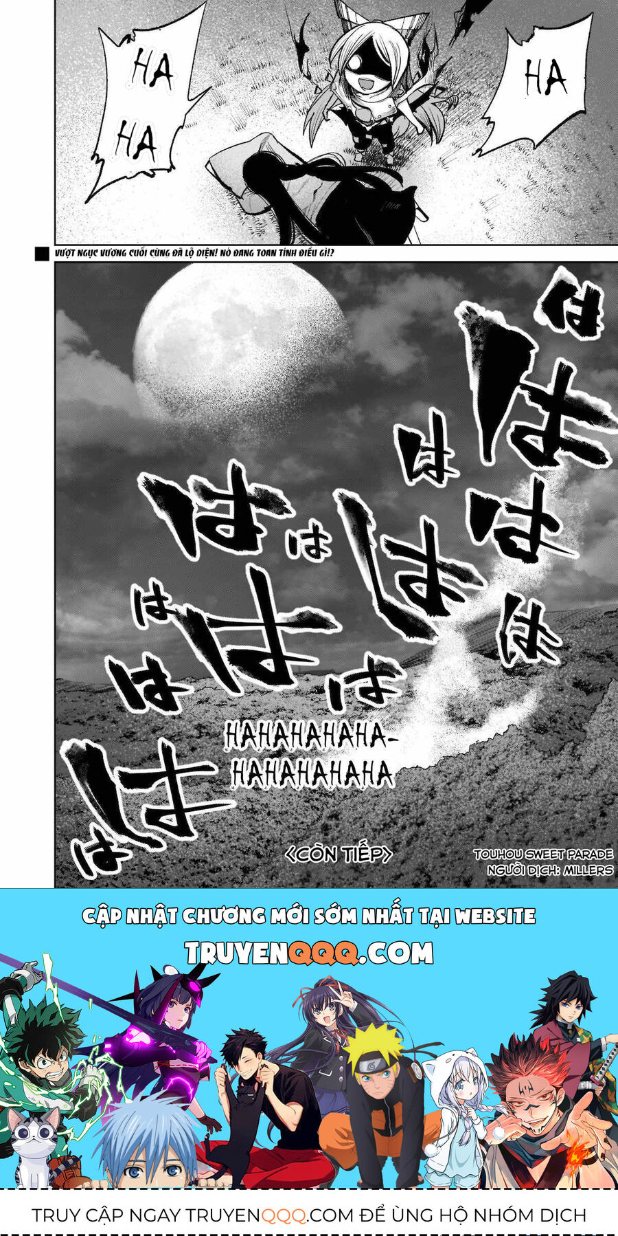 Đông Phương Trí Linh Kỳ Truyện ~ Thám Tử Bất Tuân Satori: Chapter 16