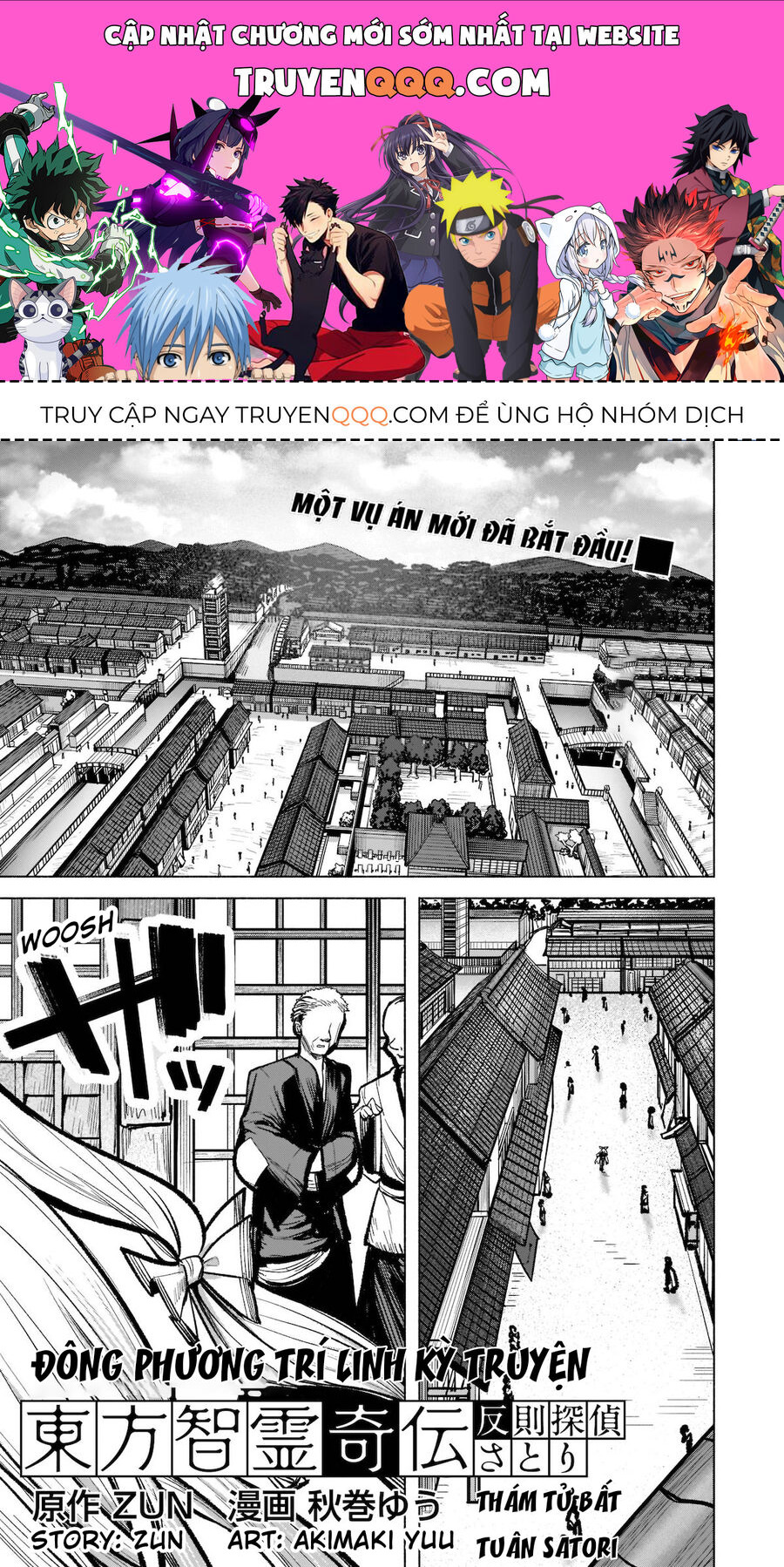Đông Phương Trí Linh Kỳ Truyện ~ Thám Tử Bất Tuân Satori: Chapter 17