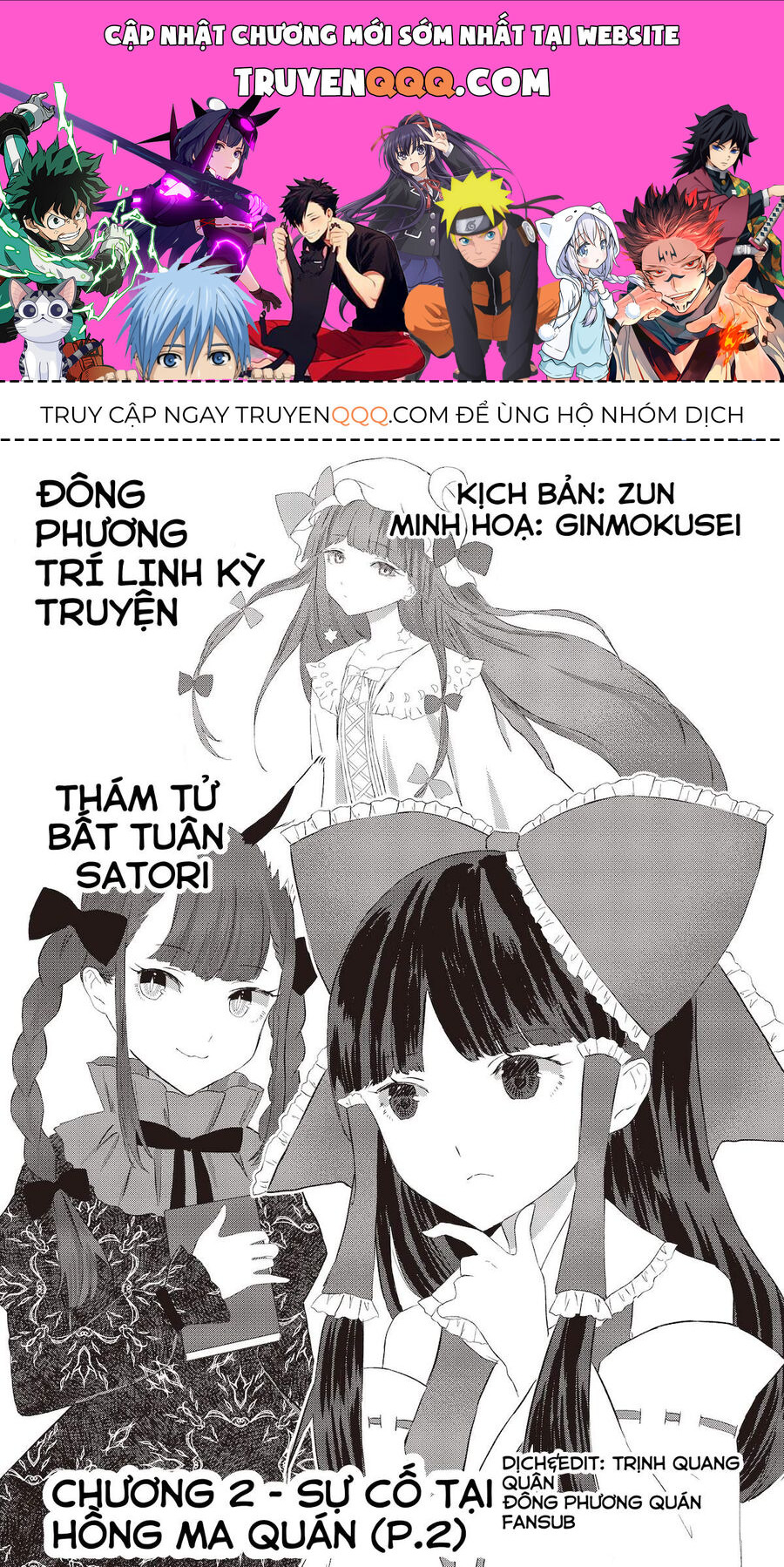 Đông Phương Trí Linh Kỳ Truyện ~ Thám Tử Bất Tuân Satori: Chapter 2