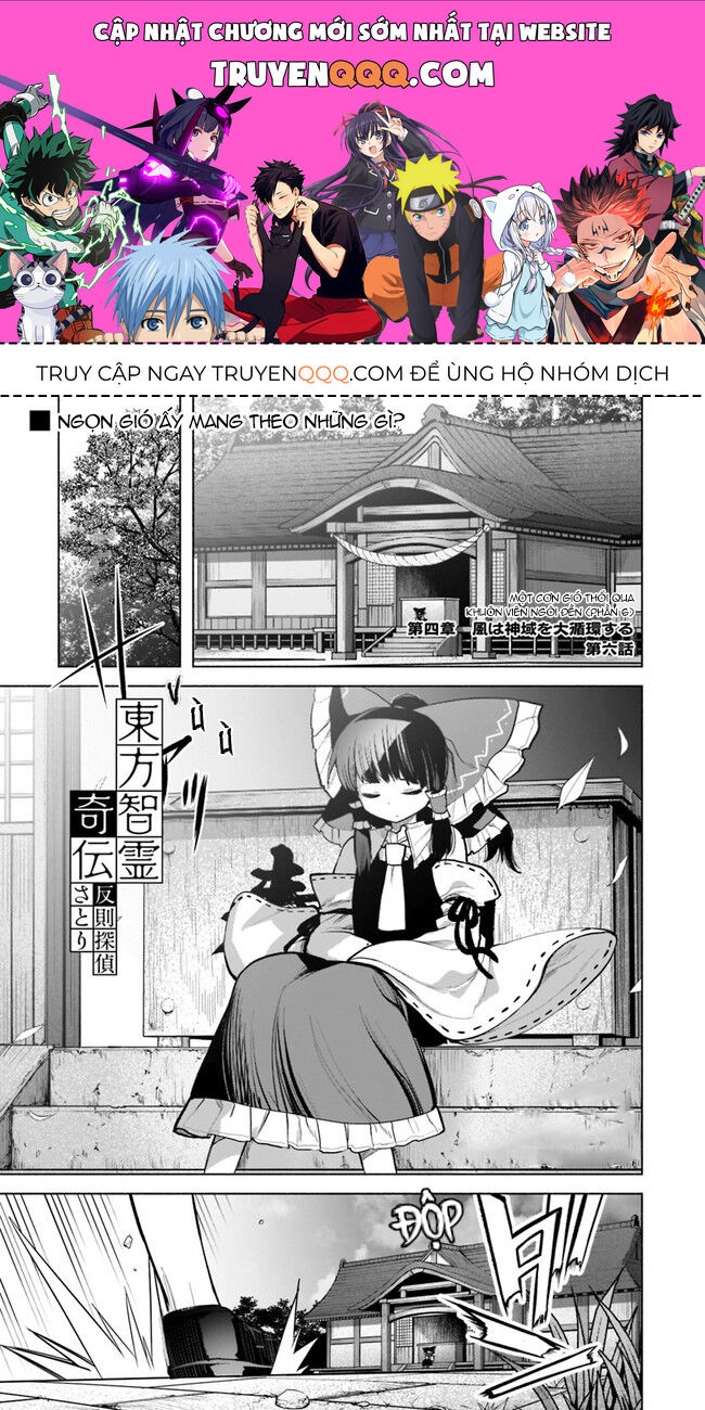 Đông Phương Trí Linh Kỳ Truyện ~ Thám Tử Bất Tuân Satori: Chapter 22