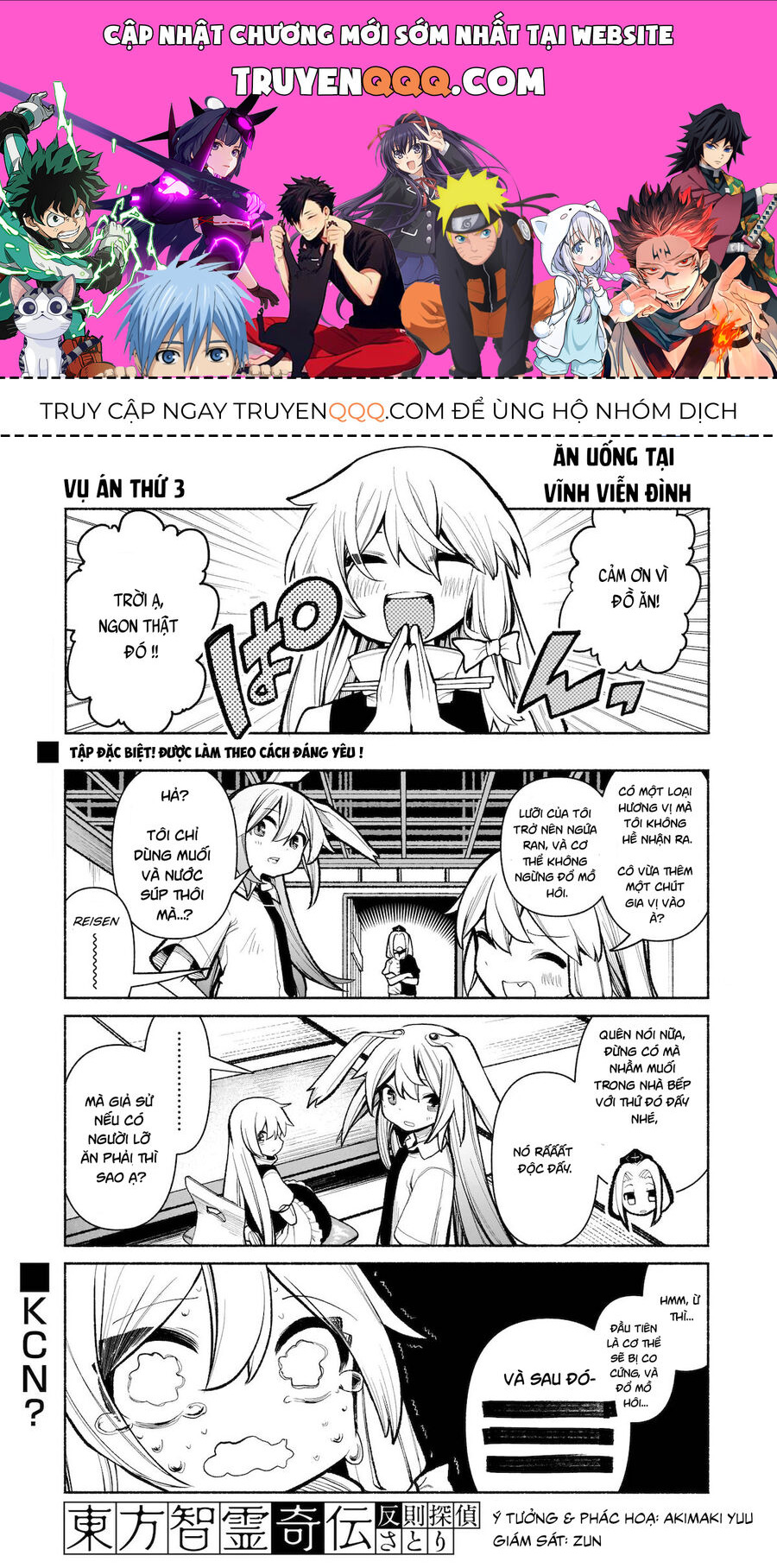 Đông Phương Trí Linh Kỳ Truyện ~ Thám Tử Bất Tuân Satori: Chapter 28.5