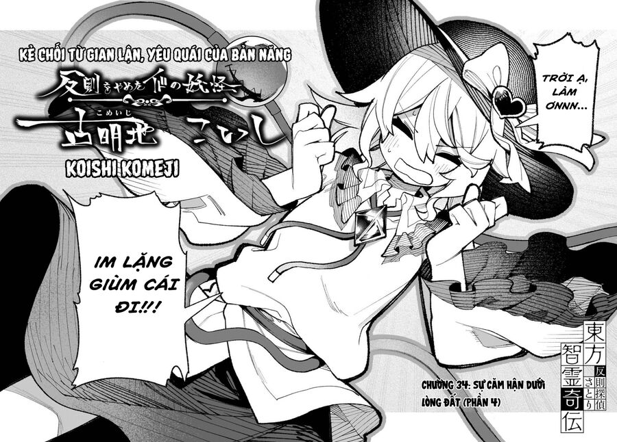 Đông Phương Trí Linh Kỳ Truyện ~ Thám Tử Bất Tuân Satori: Chapter 34