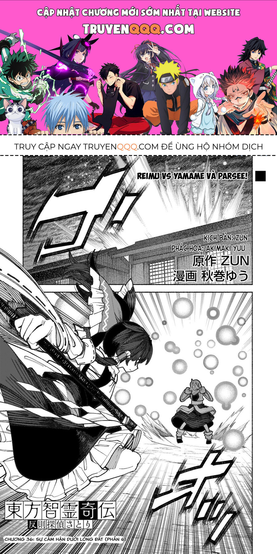 Đông Phương Trí Linh Kỳ Truyện ~ Thám Tử Bất Tuân Satori: Chapter 36