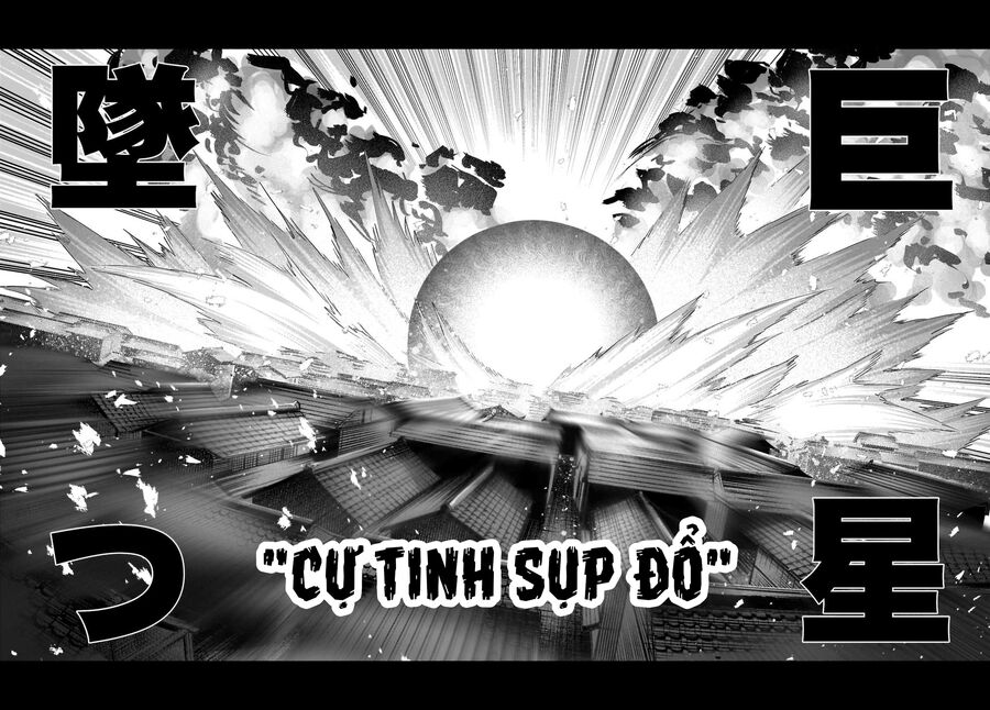 Đông Phương Trí Linh Kỳ Truyện ~ Thám Tử Bất Tuân Satori: Chapter 37