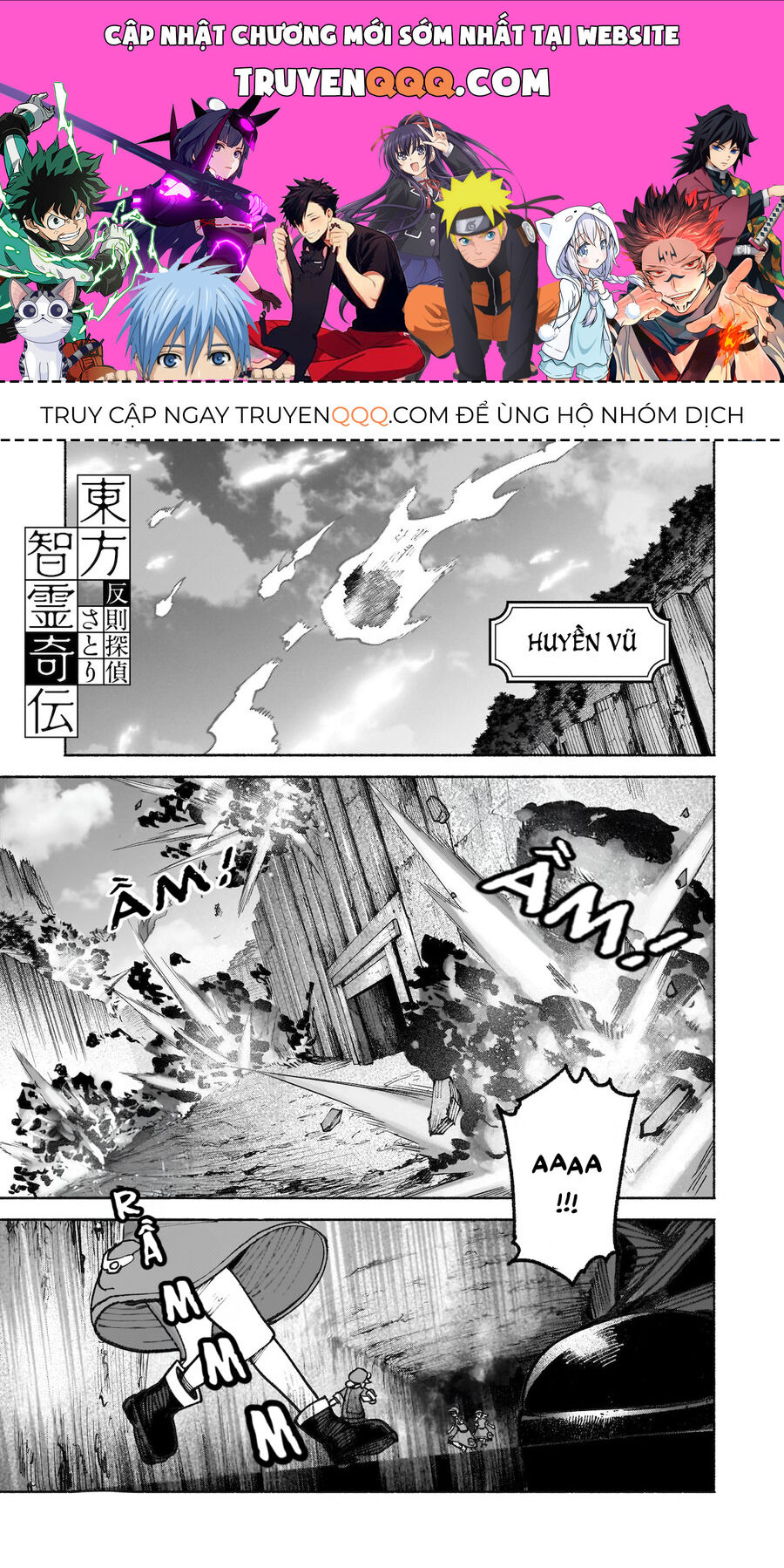 Đông Phương Trí Linh Kỳ Truyện ~ Thám Tử Bất Tuân Satori: Chapter 39