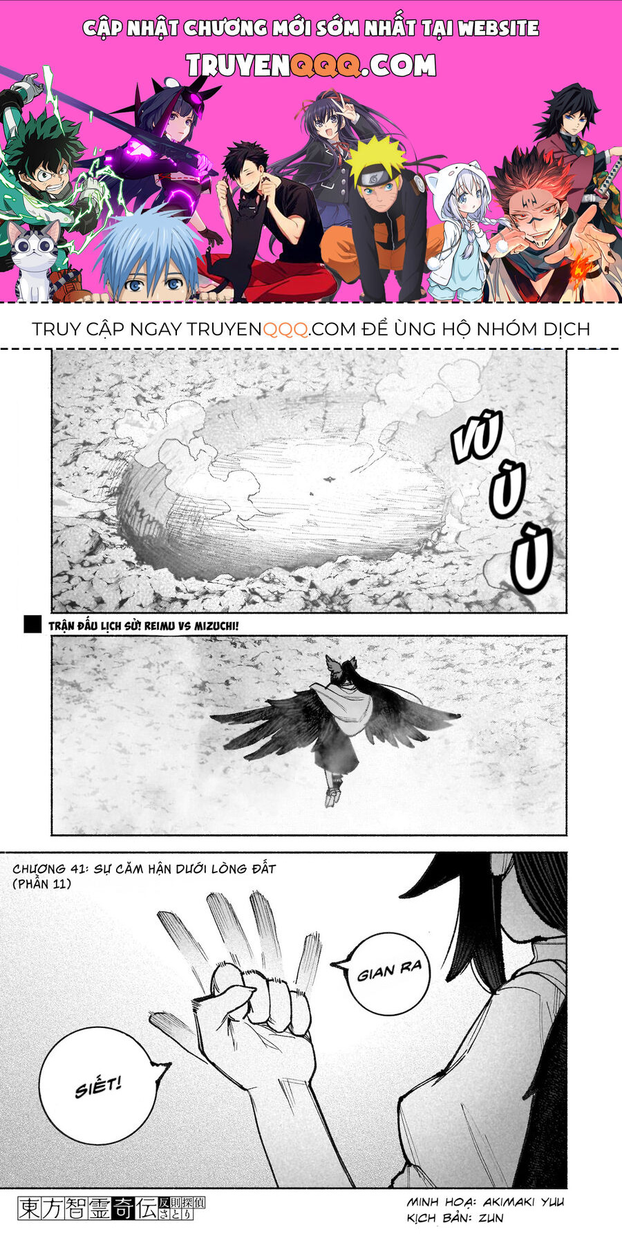 Đông Phương Trí Linh Kỳ Truyện ~ Thám Tử Bất Tuân Satori: Chapter 41