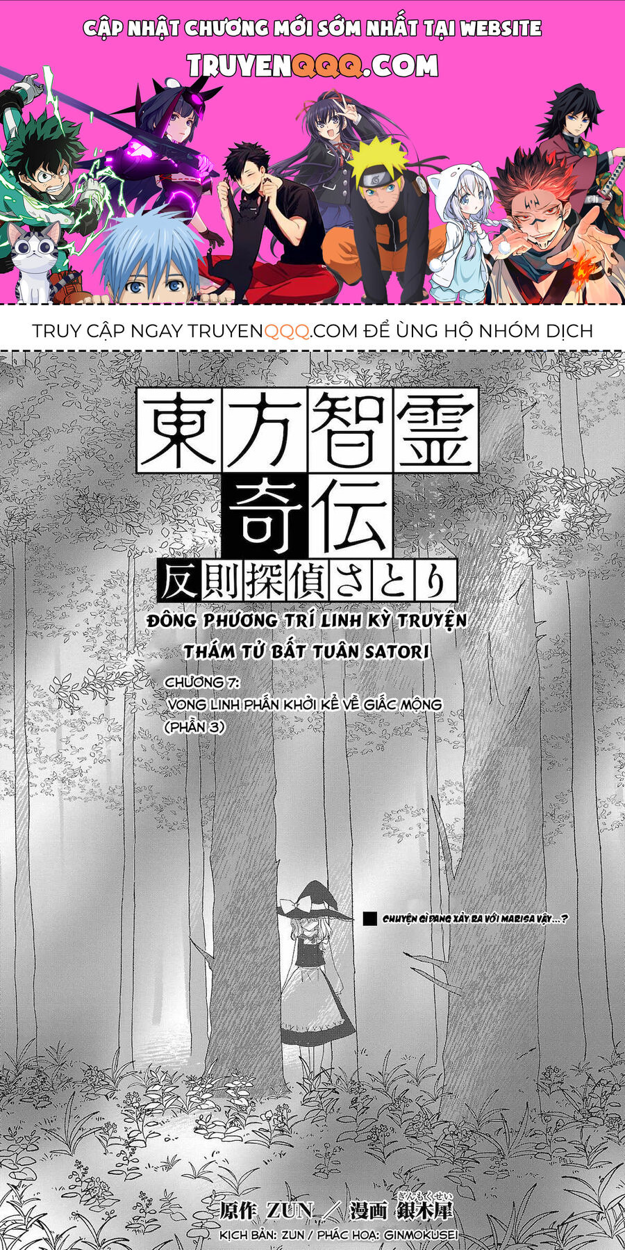 Đông Phương Trí Linh Kỳ Truyện ~ Thám Tử Bất Tuân Satori: Chapter 7