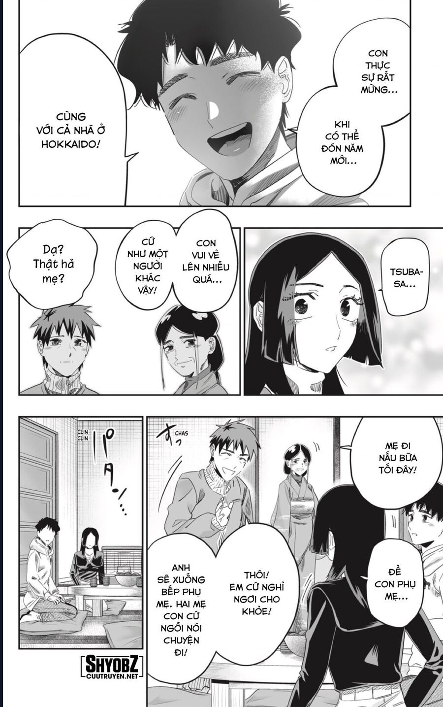 Dosanko Gyaru Is Mega Cute: Chapter 103