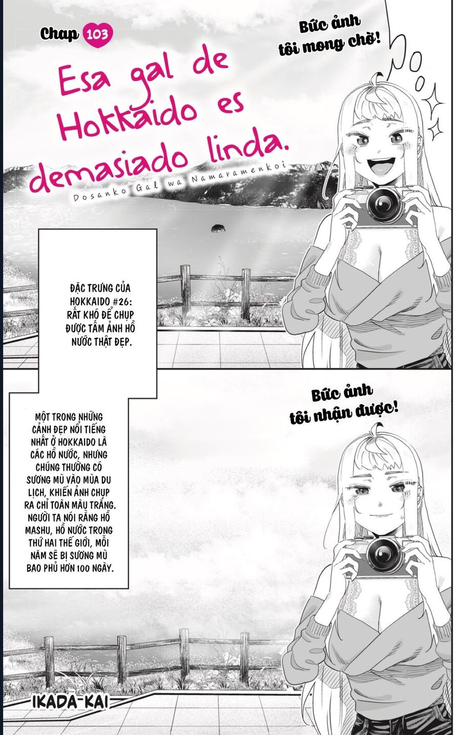 Dosanko Gyaru Is Mega Cute: Chapter 103