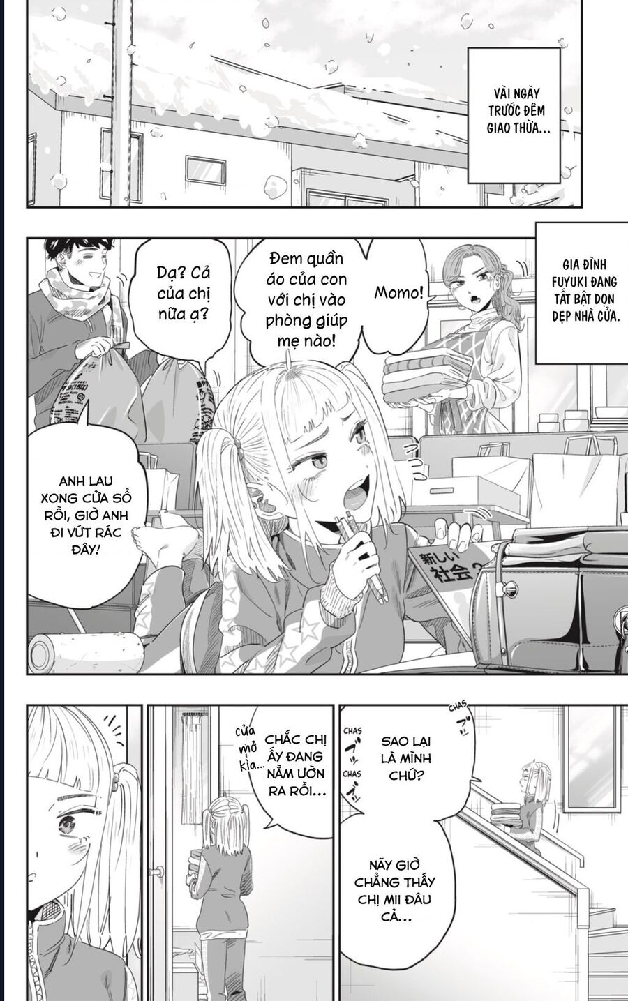 Dosanko Gyaru Is Mega Cute: Chapter 103