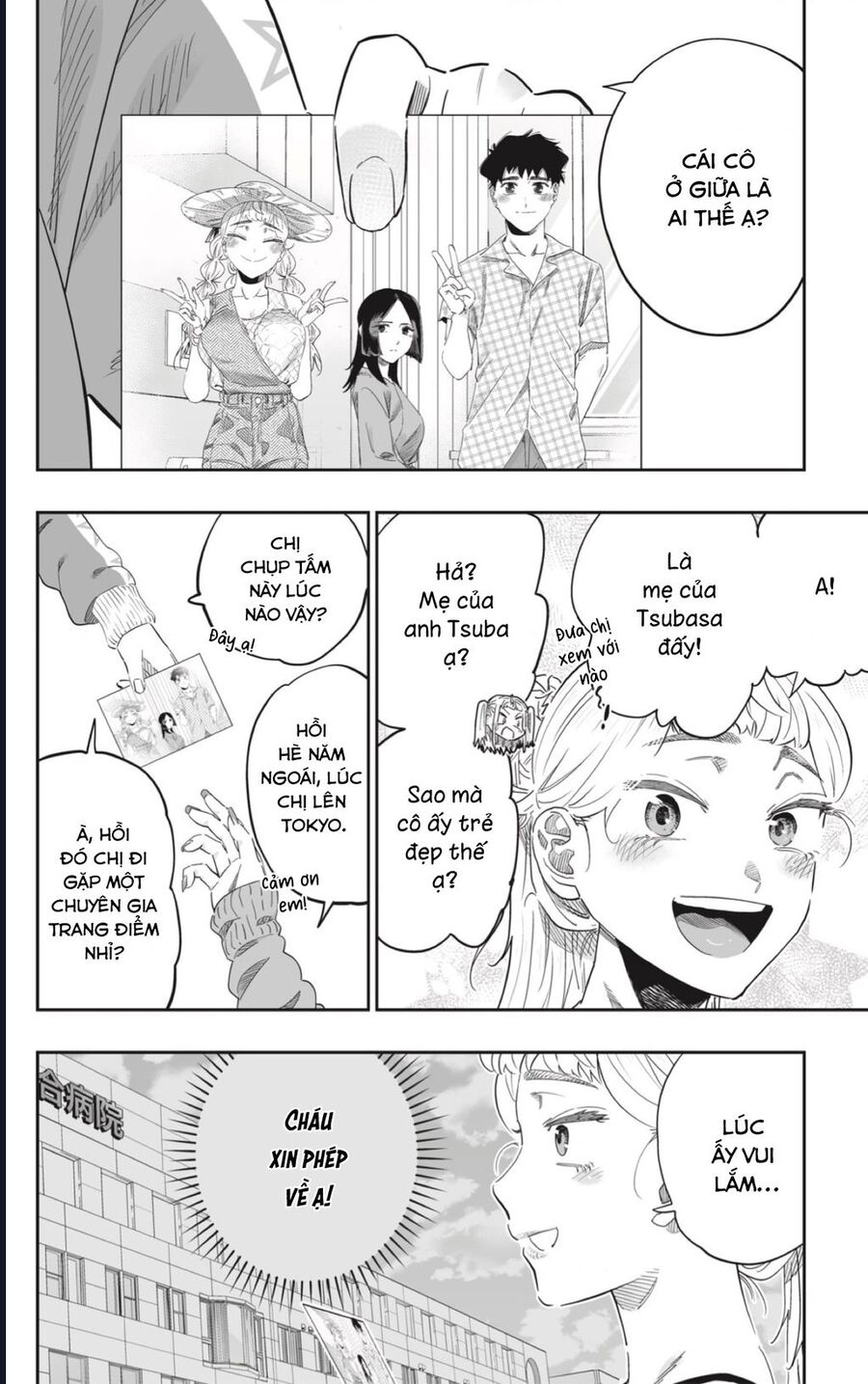 Dosanko Gyaru Is Mega Cute: Chapter 103