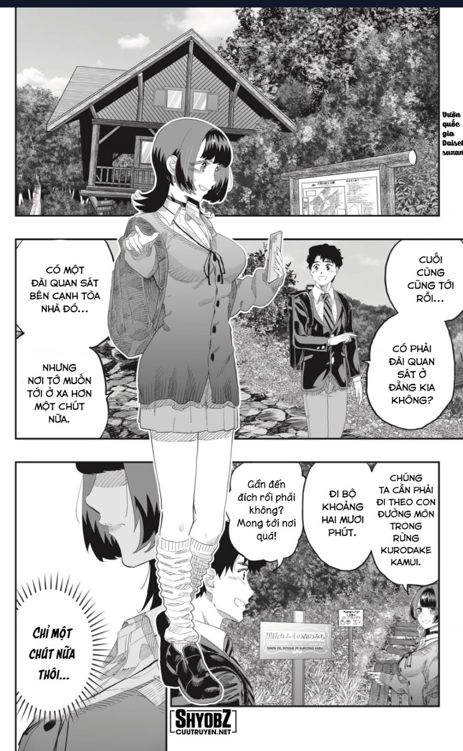 Dosanko Gyaru Is Mega Cute: Chapter 87