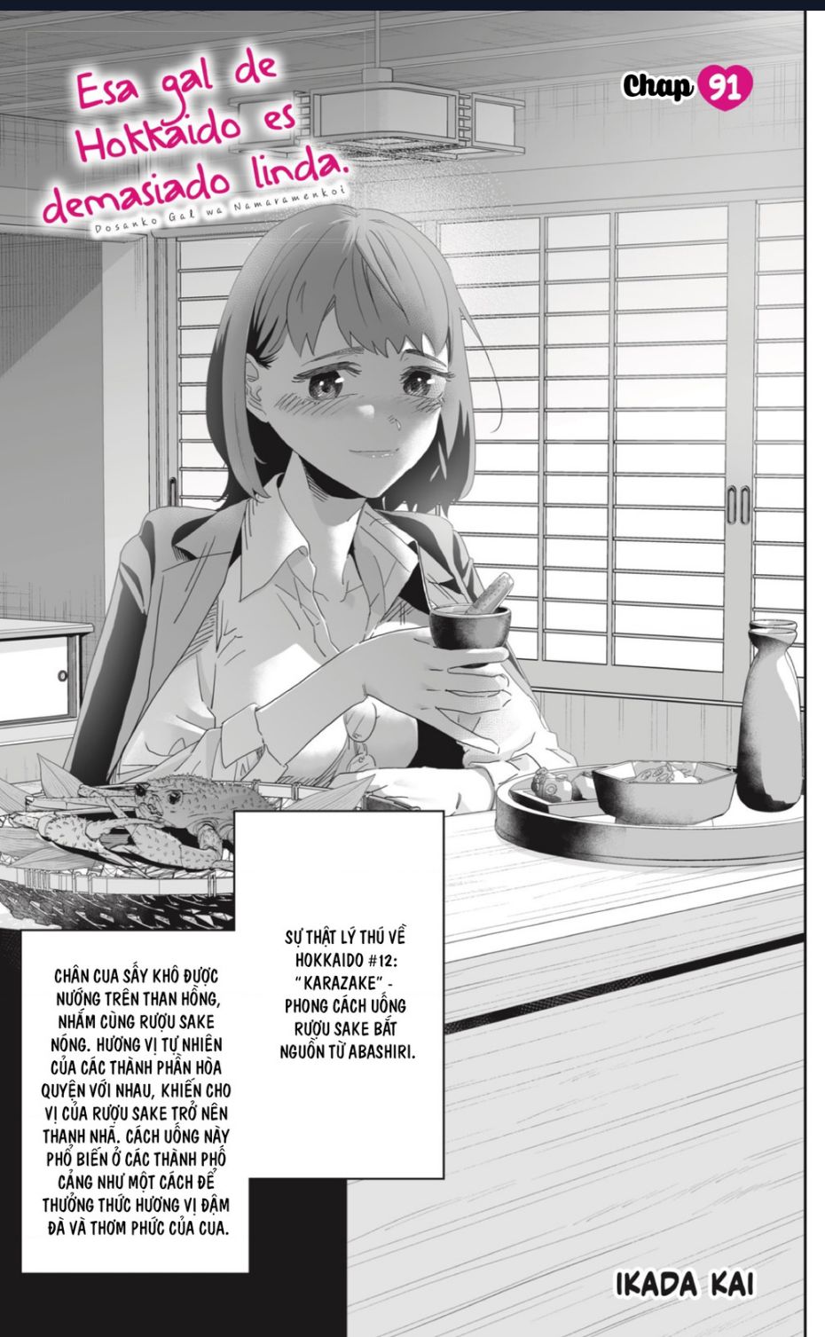 Dosanko Gyaru Is Mega Cute: Chapter 91