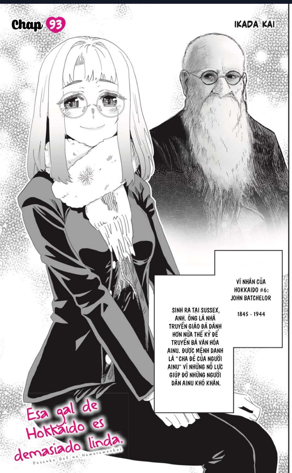 Dosanko Gyaru Is Mega Cute: Chapter 93